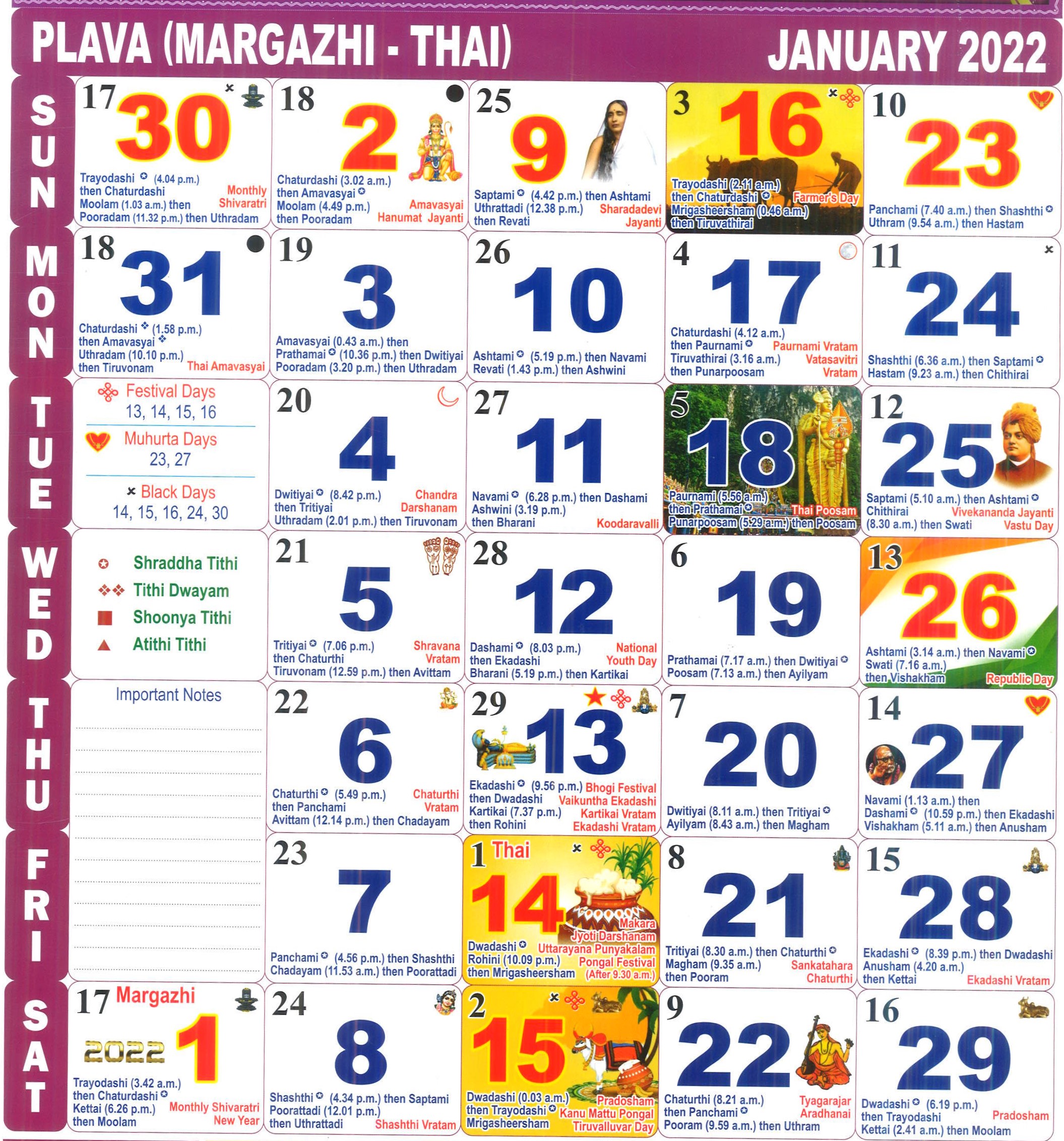 January 2022 monthly calendar