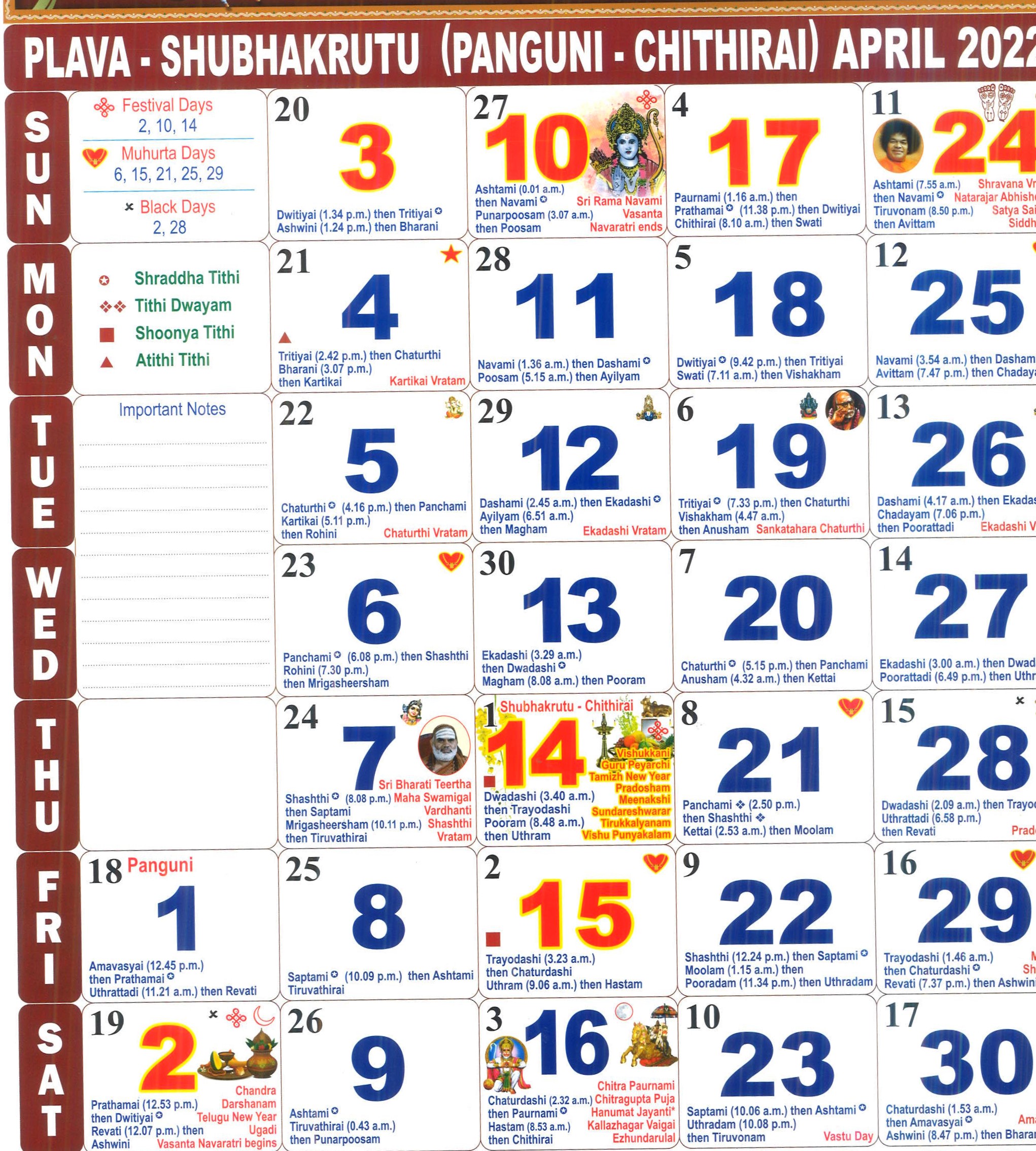 April 2022 monthly calendar