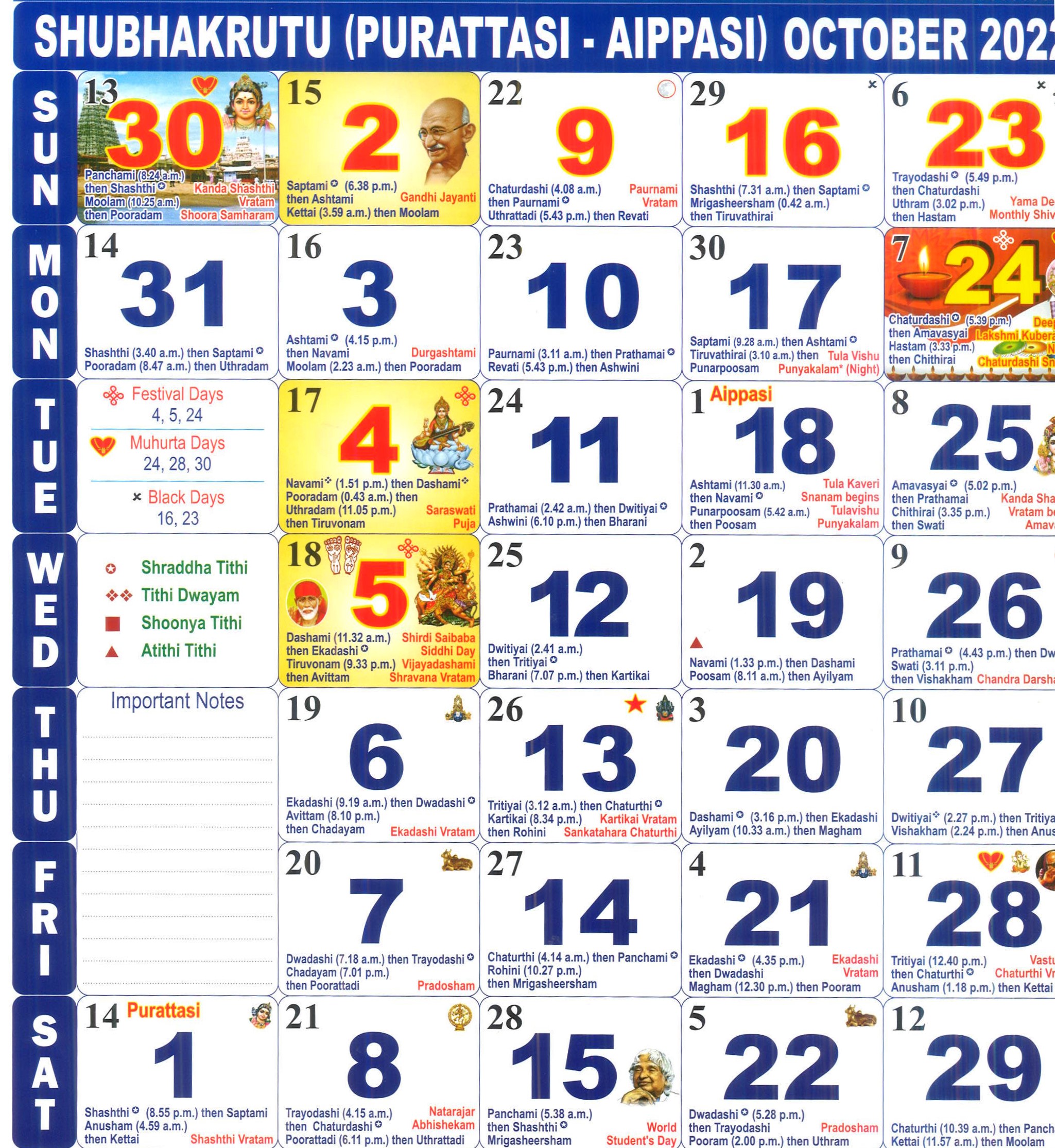 August 2022 Tamil monthly Calendar August, Year 2024 Tamil month