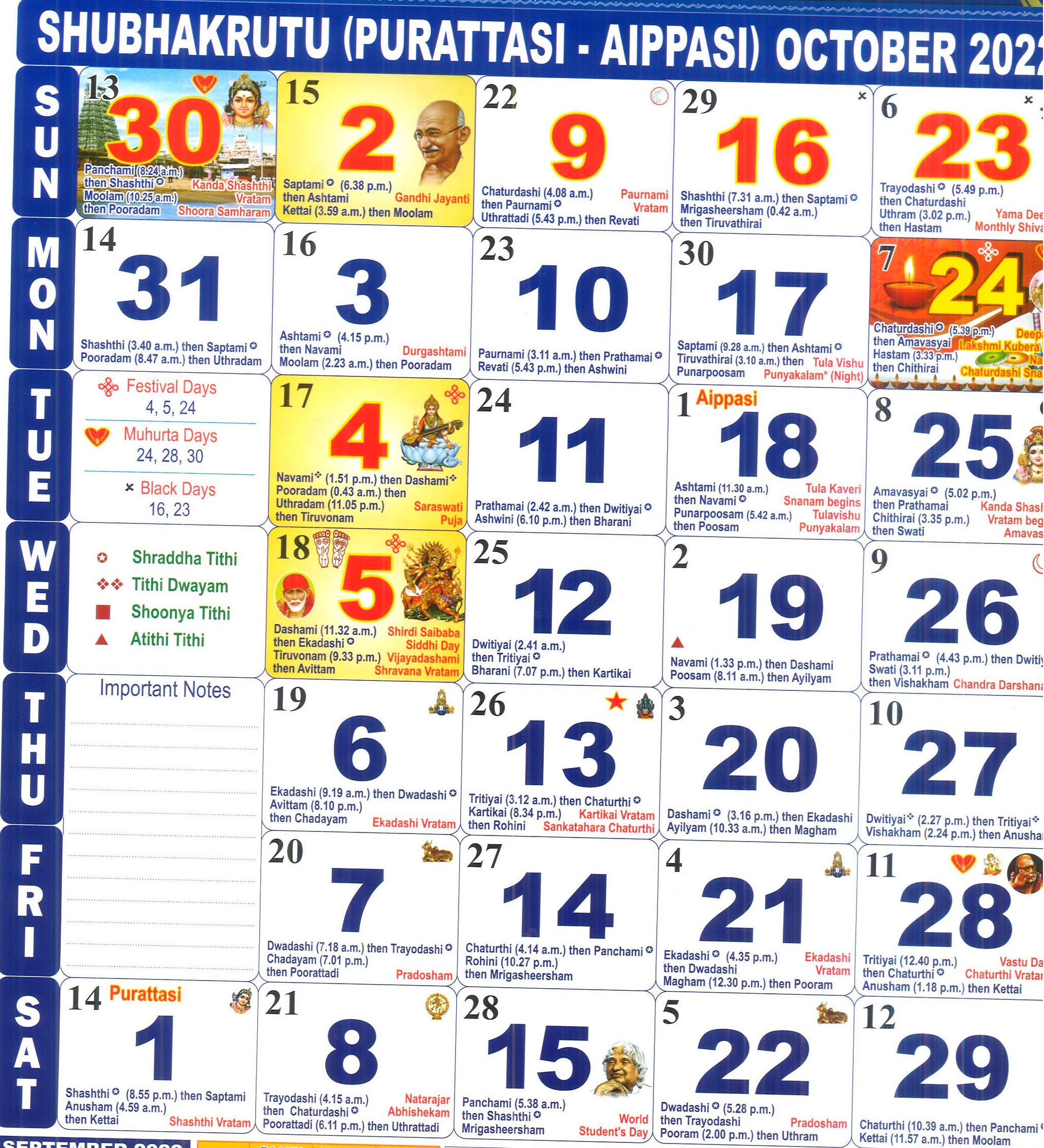 October 2022 Tamil monthly Calendar October, Year 2024 Tamil month