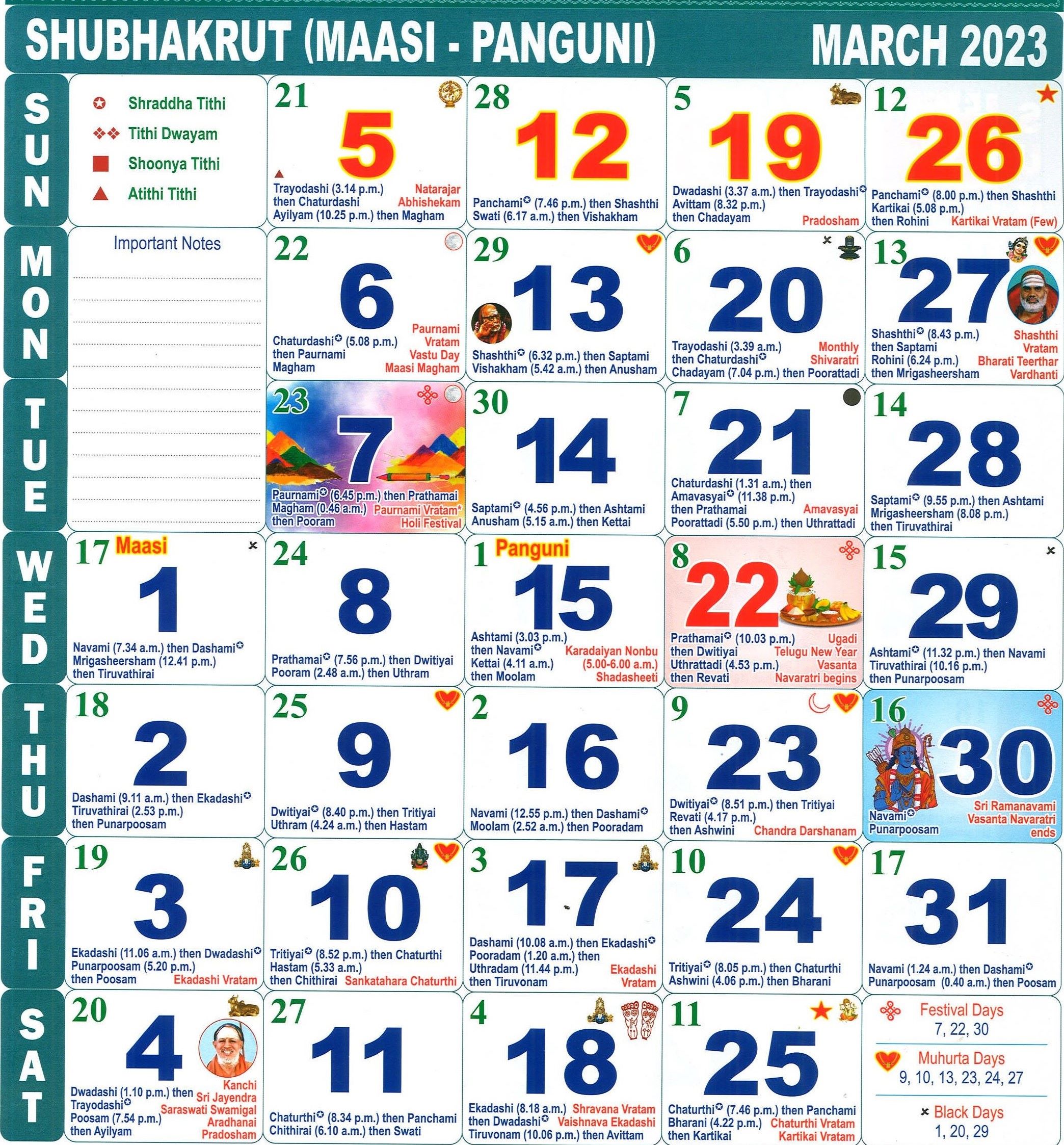 March 2023 Tamil monthly Calendar March Year 2023 Tamil month