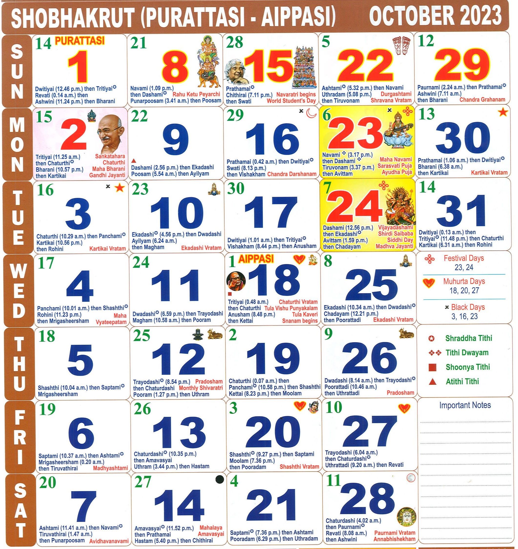 October 2023 Tamil monthly Calendar October, Year 2023 Tamil month