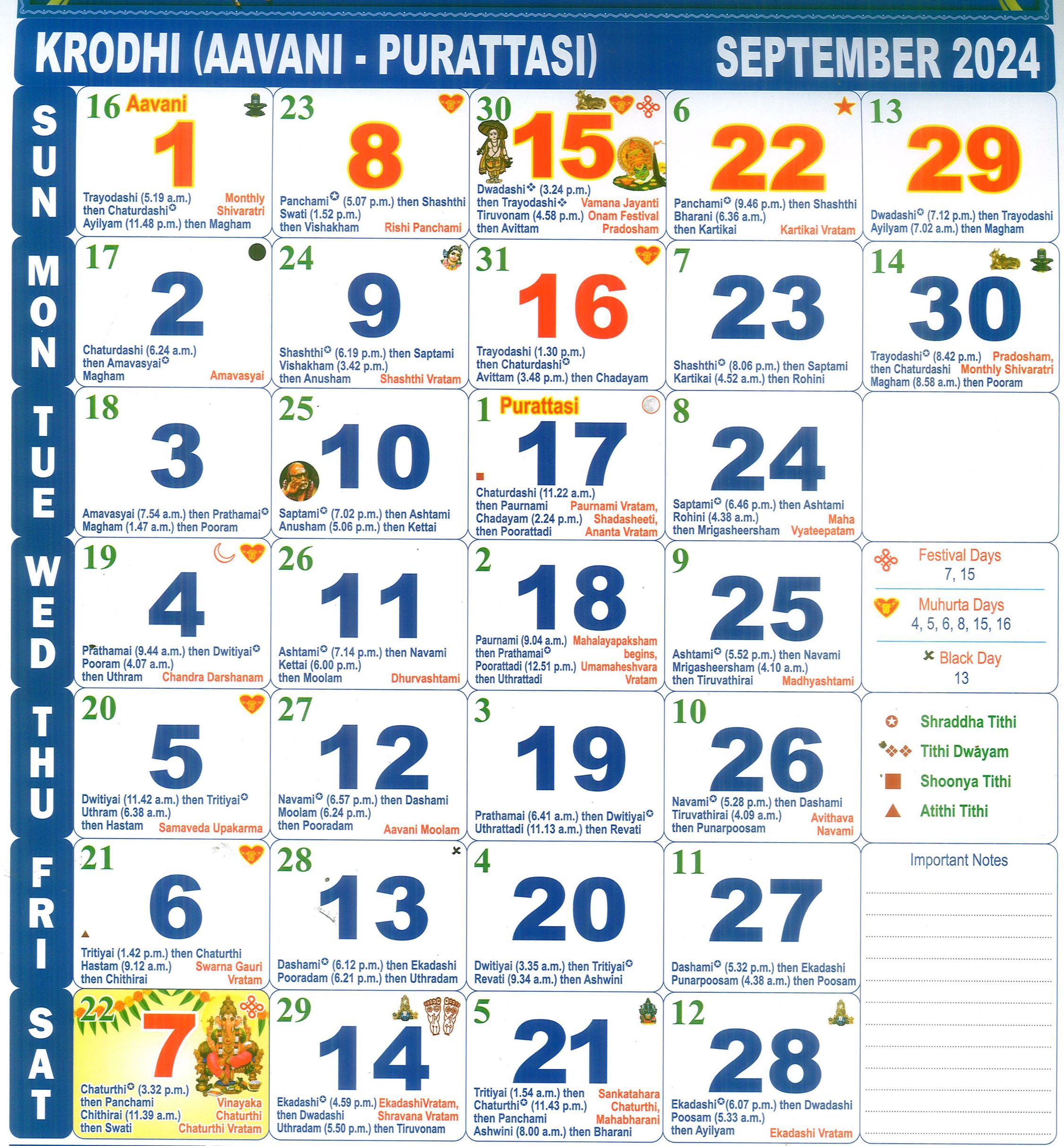 September 2024 monthly calendar
