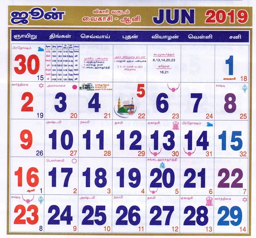 Tamil Calendar 2025 April Month - Fernando Grant