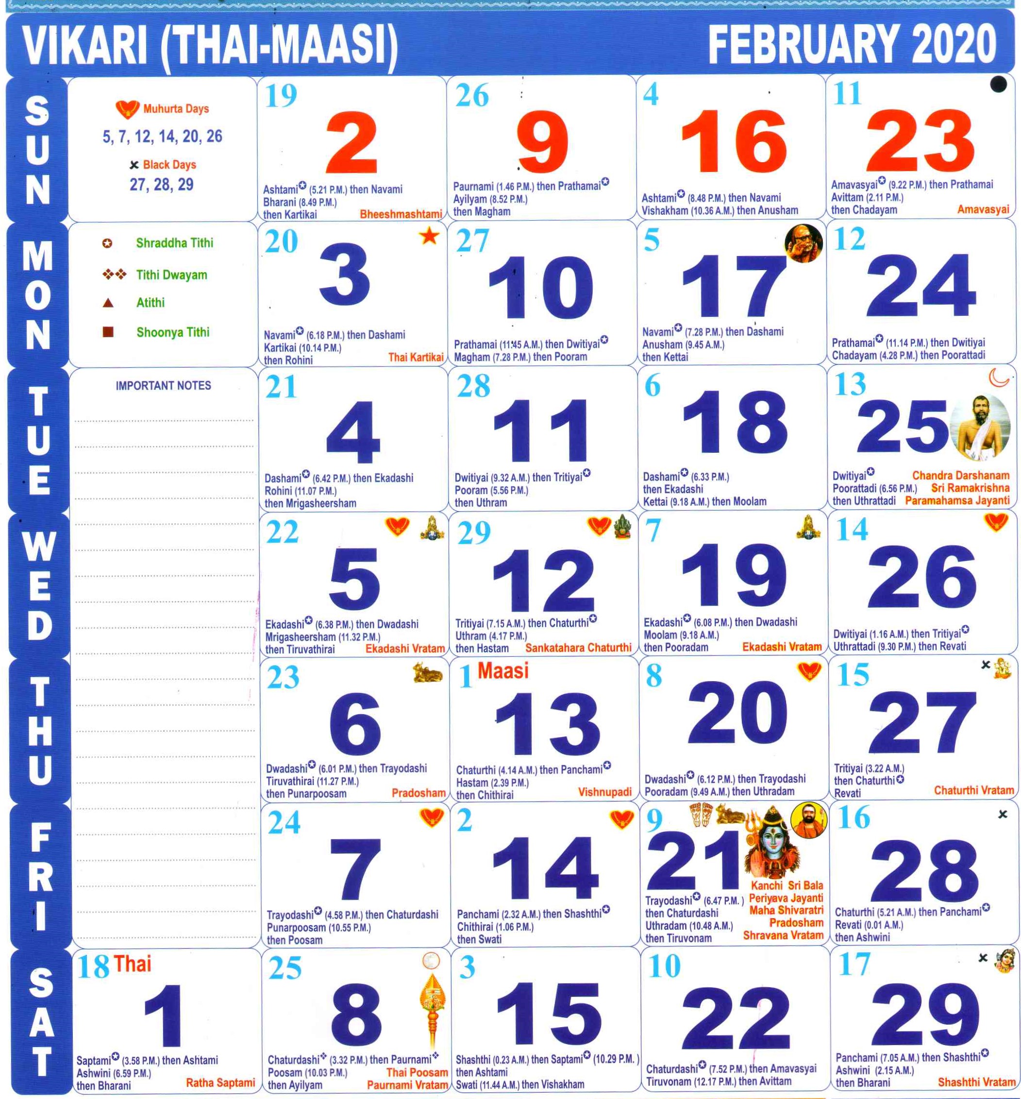 February 2020 monthly calendar