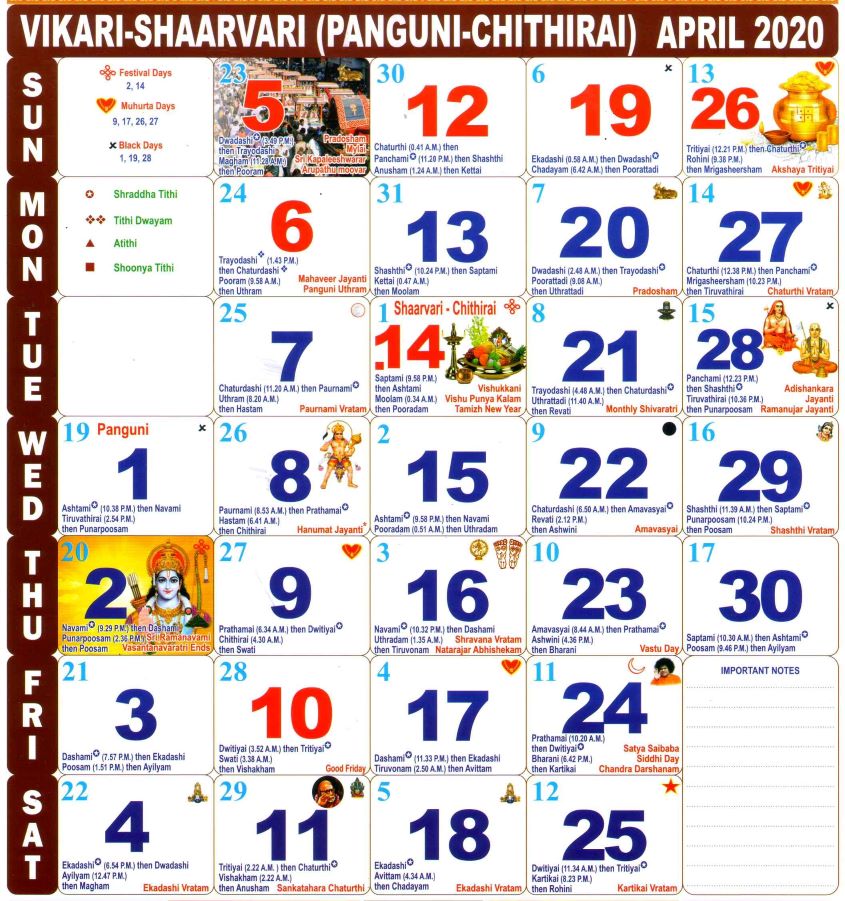 Featured image of post February 12 Month 2021 Calendar Tamil - Easily download and start printing in one click!