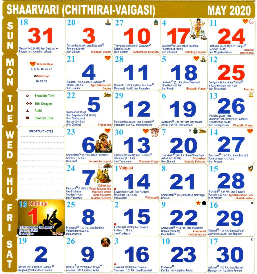 May 2020 Tamil monthly Calendar May, Year 2022 | Tamil month Calendar