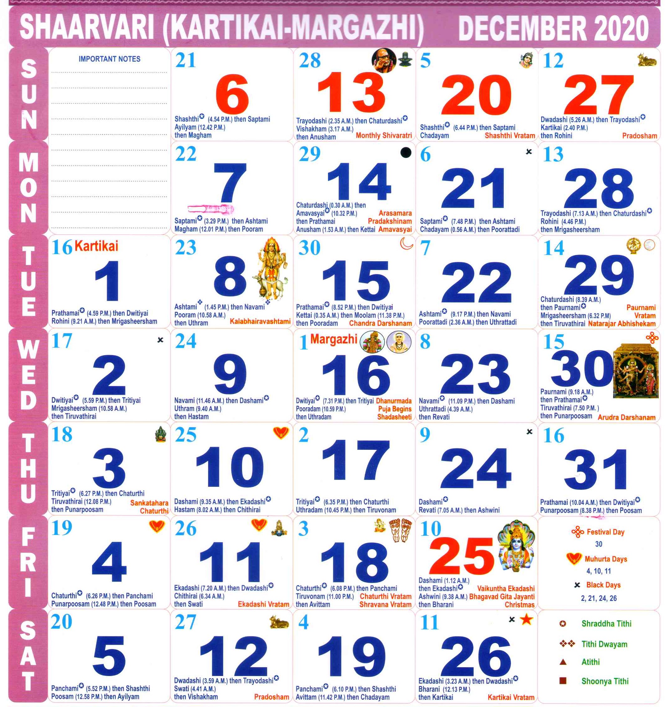 December 2020 monthly calendar