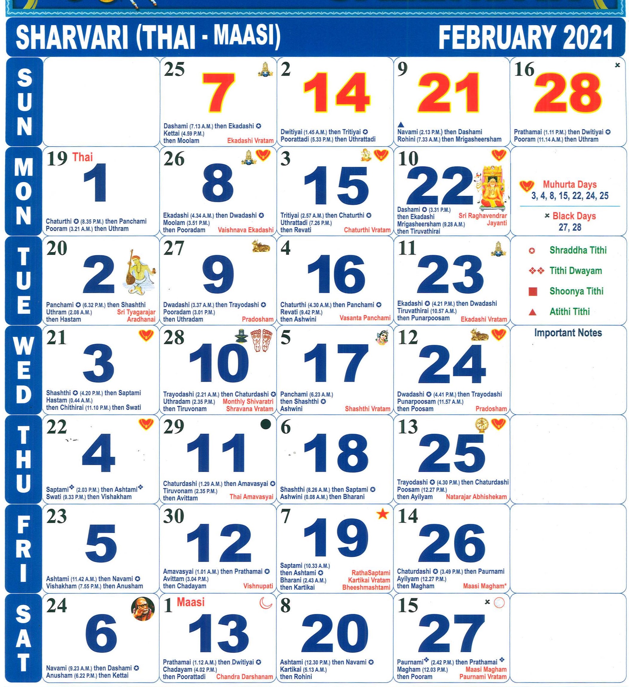 February 2021 monthly calendar
