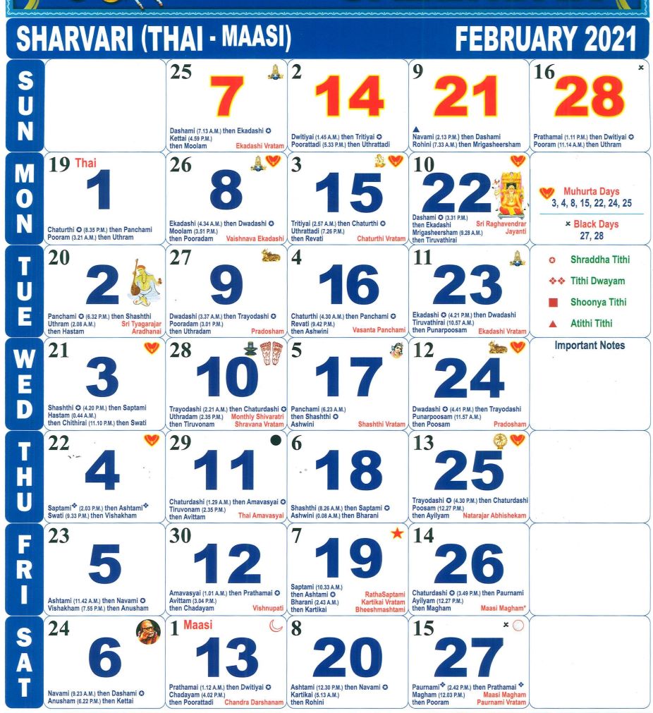 February 21 Tamil Monthly Calendar February Year 21 Tamil Month Calendar 21 Monthly Rasi Palan 21