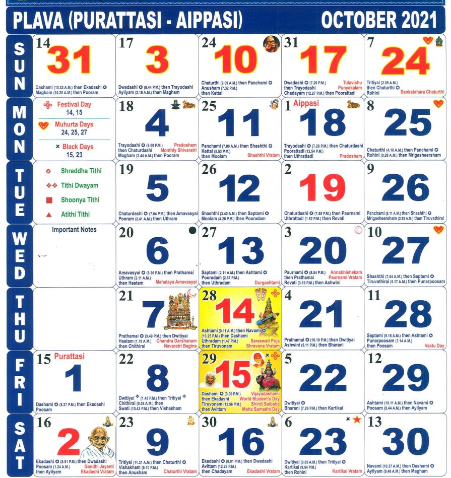 October 2021 Tamil monthly Calendar October, Year 2022 | Tamil month