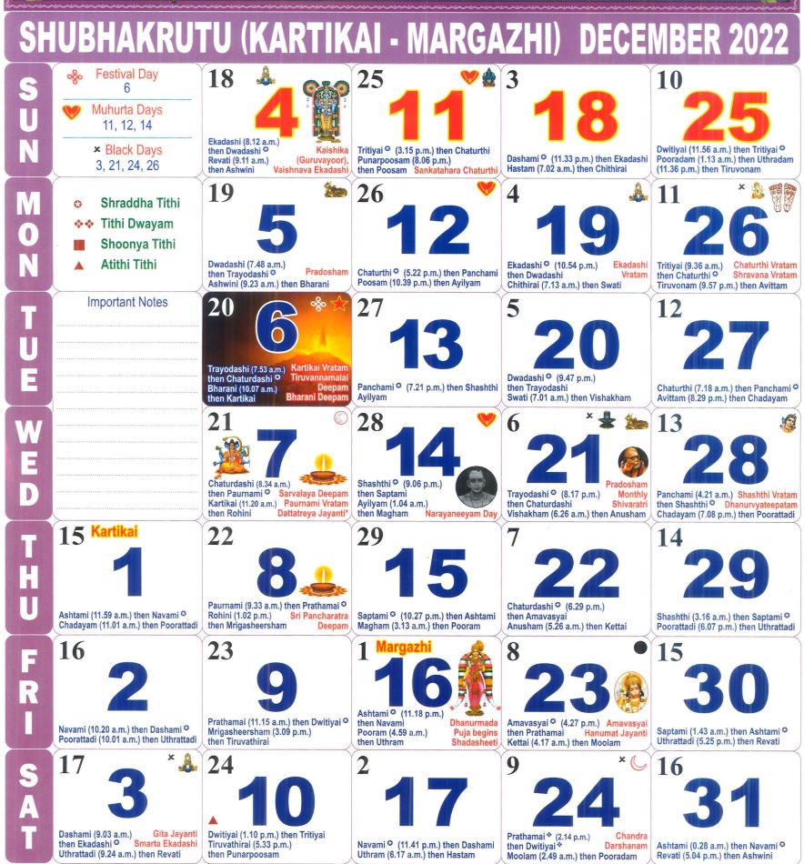 December 2022 Tamil Monthly Calendar December, Year 2022 | Tamil Month Calendar 2022 | Monthly Rasi Palan 2022