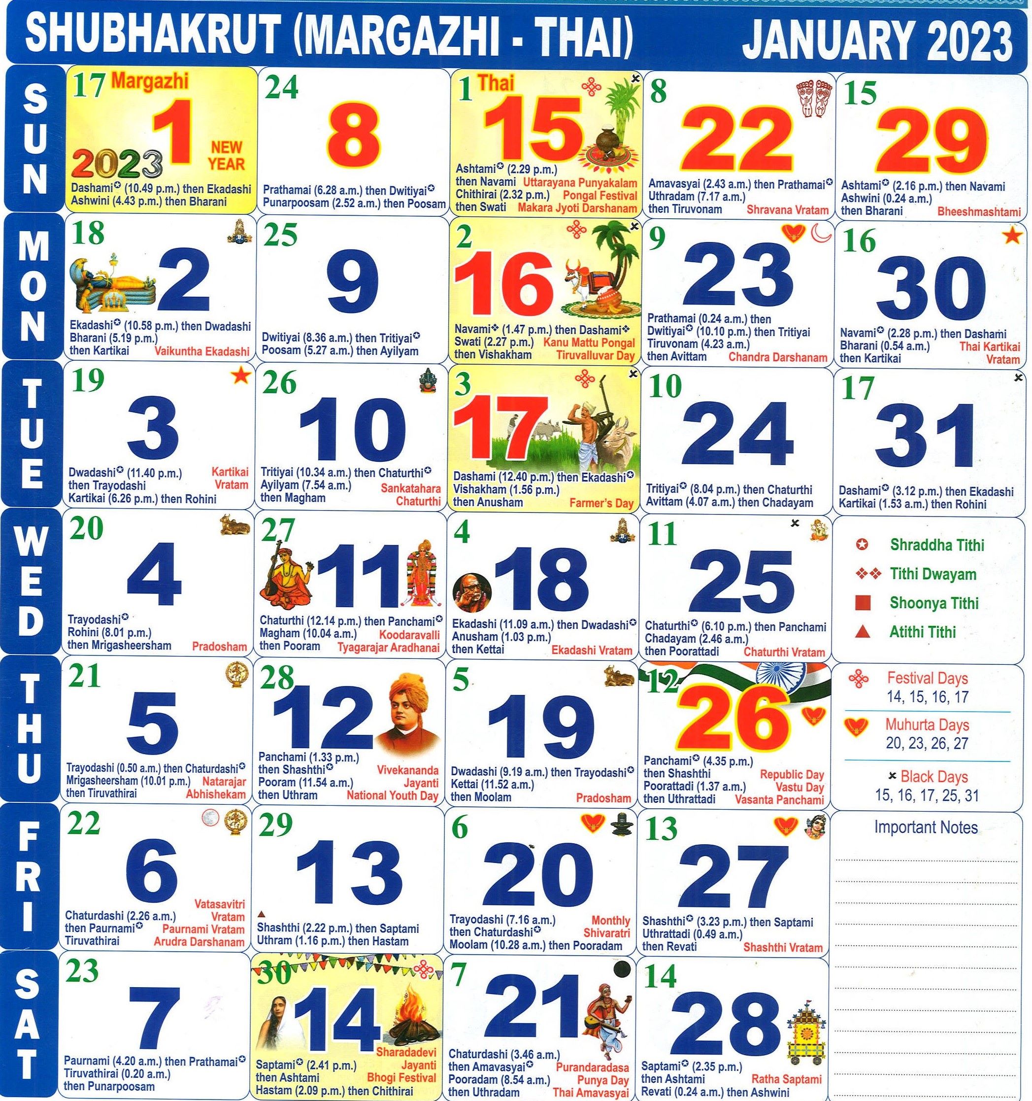 January 2023 monthly calendar