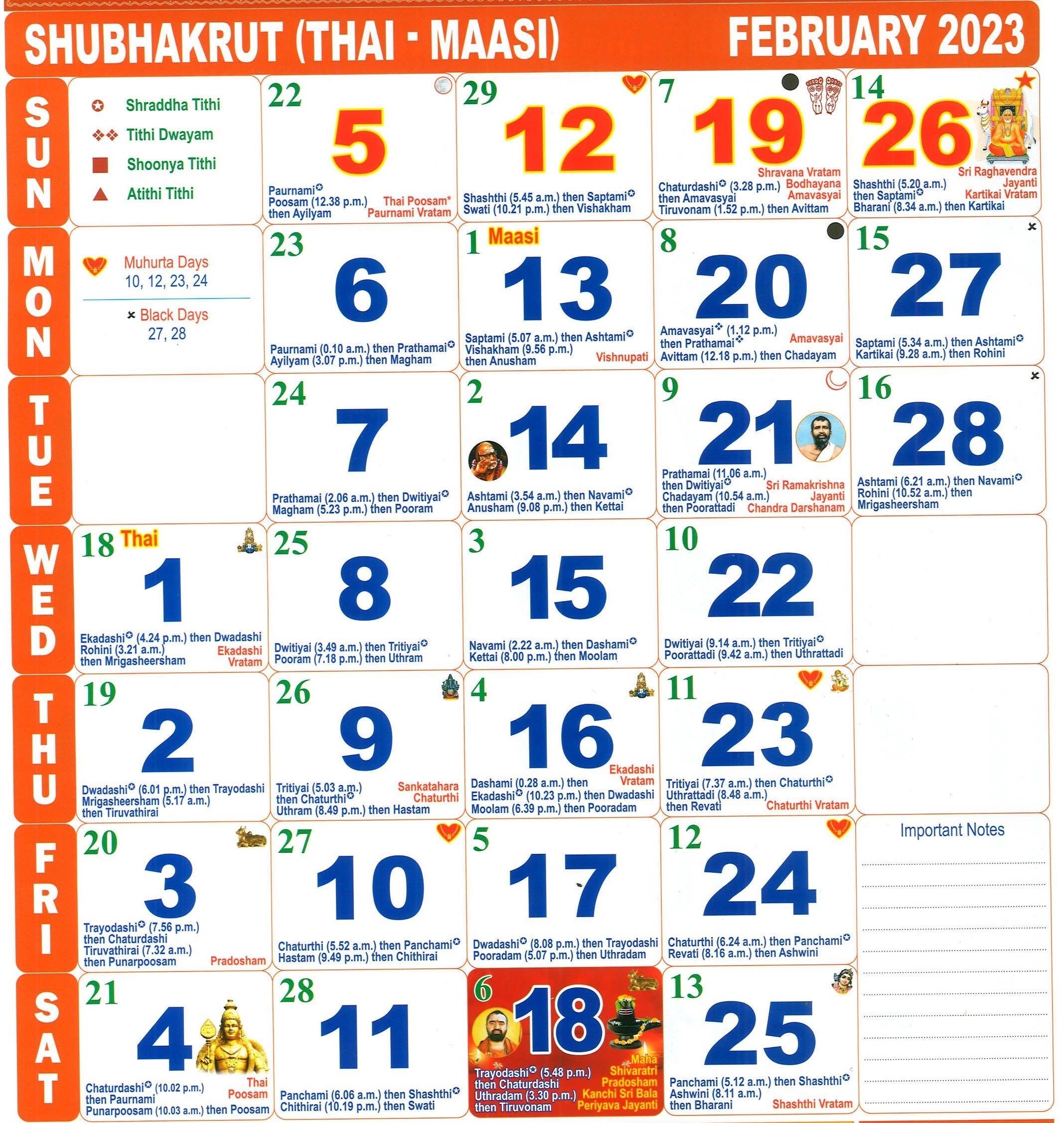 February 2023 Tamil Monthly Calendar February, Year 2023 | Tamil Month Calendar  2023 | Monthly Rasi Palan 2023