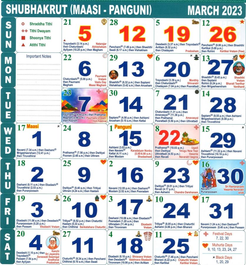 Tamil monthly Calendar Year March , 2023; Tamil month full page