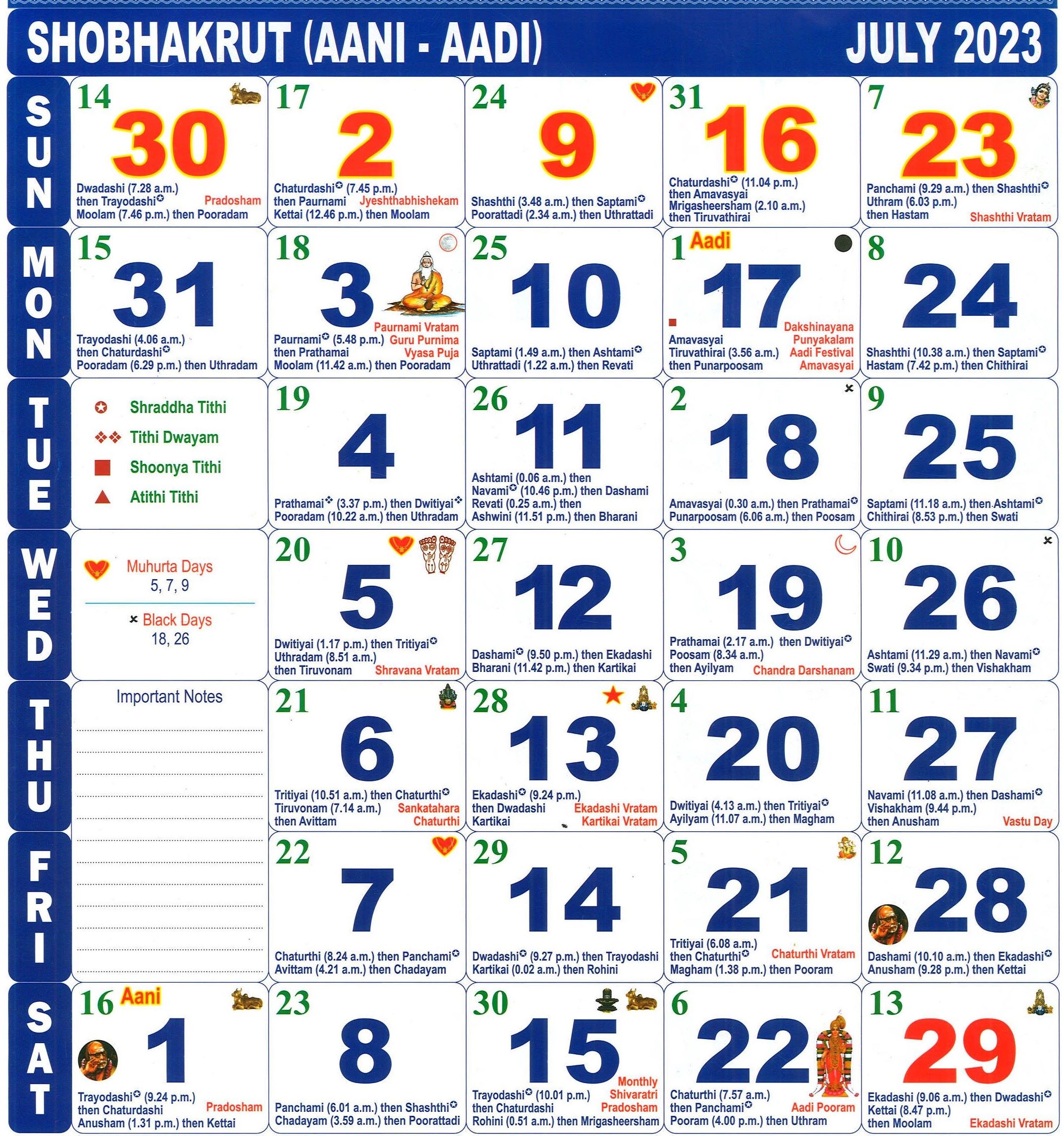 July 2023 monthly calendar