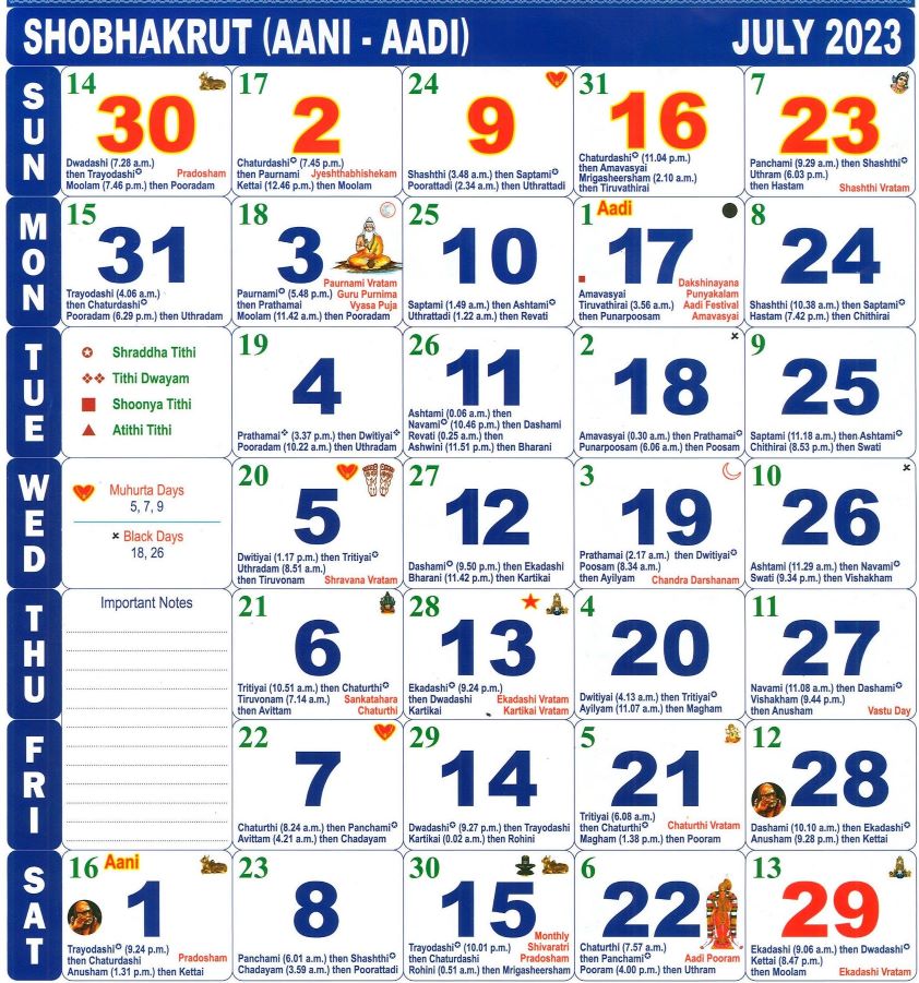 tamil-monthly-calendar-year-july-2023-tamil-month-full-page