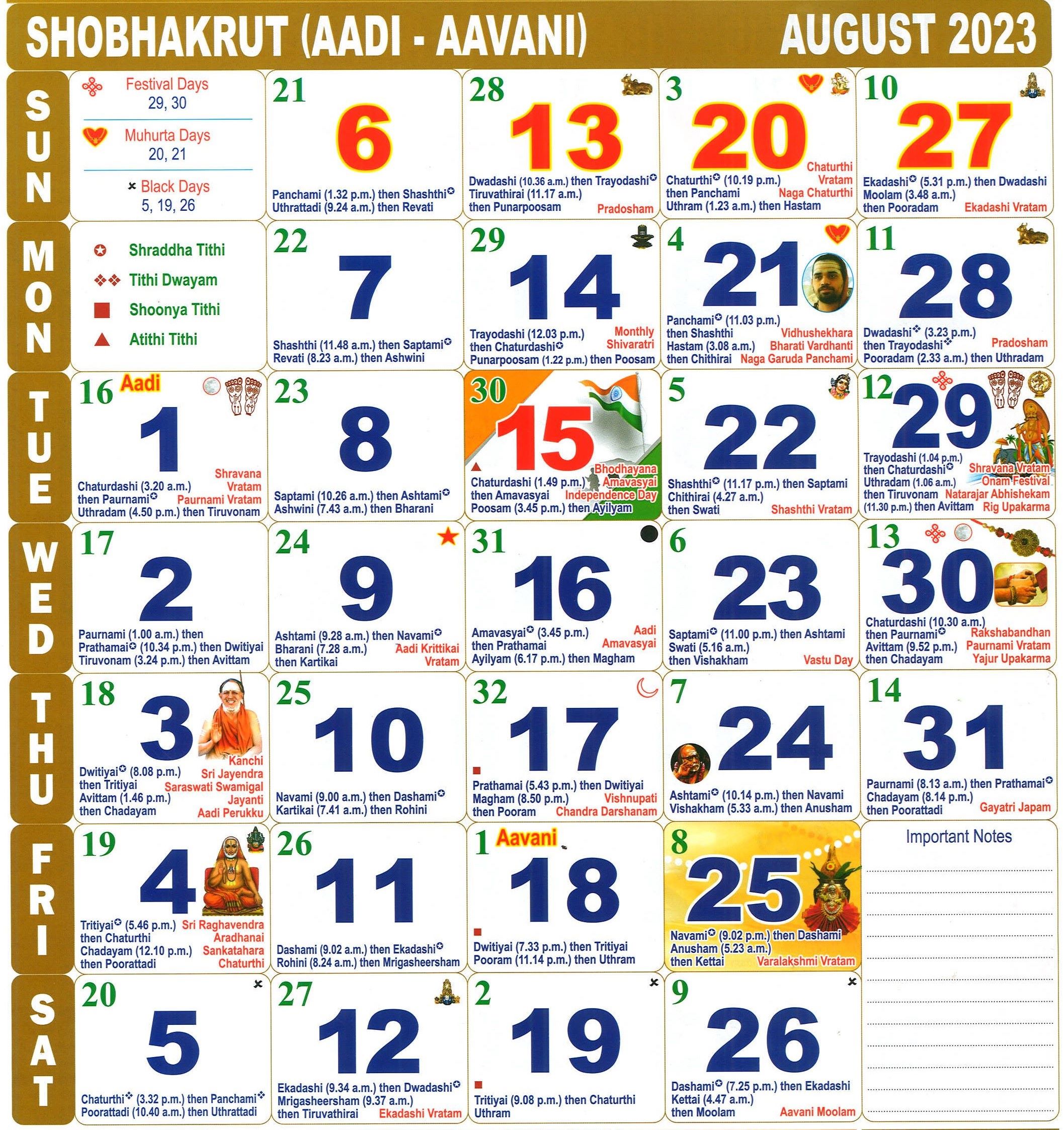 Tamil monthly Calendar Year August 2023 Tamil month full page