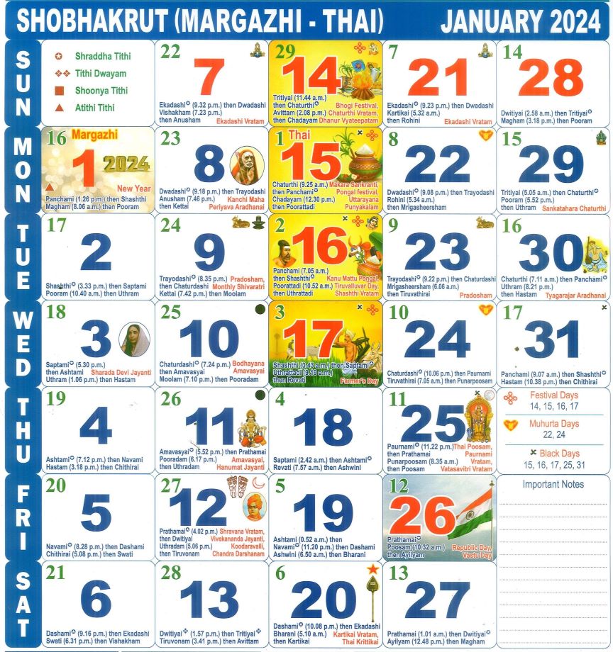 September 2025 Tamil Monthly Calendar September, Year 2025