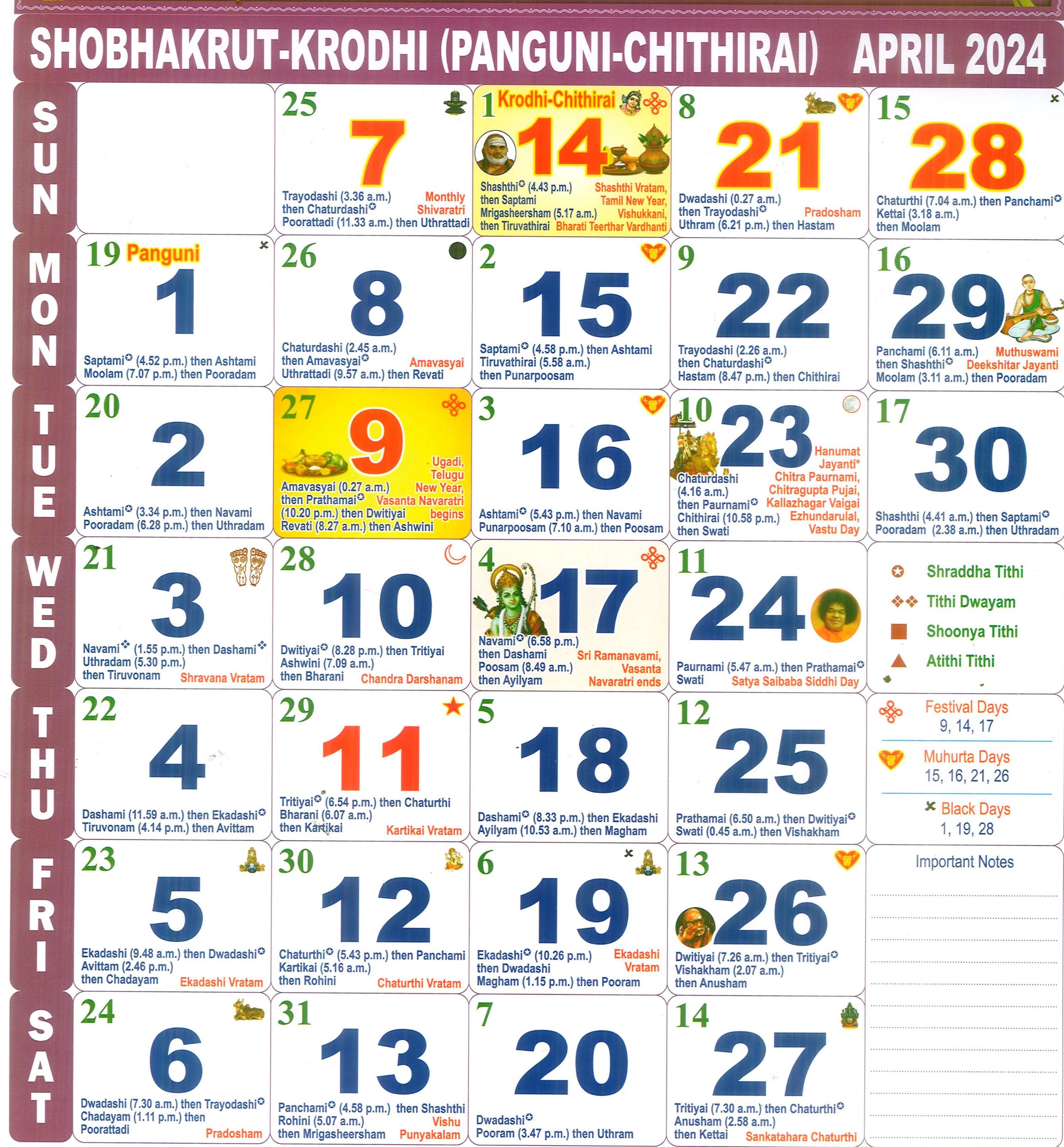 Tamil monthly Calendar Year April , 2024; Tamil month full page