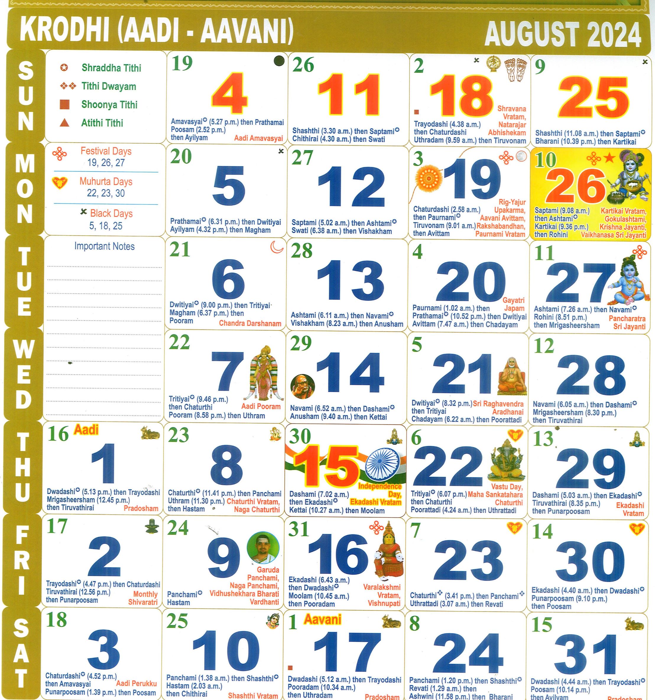 August 2024 monthly calendar