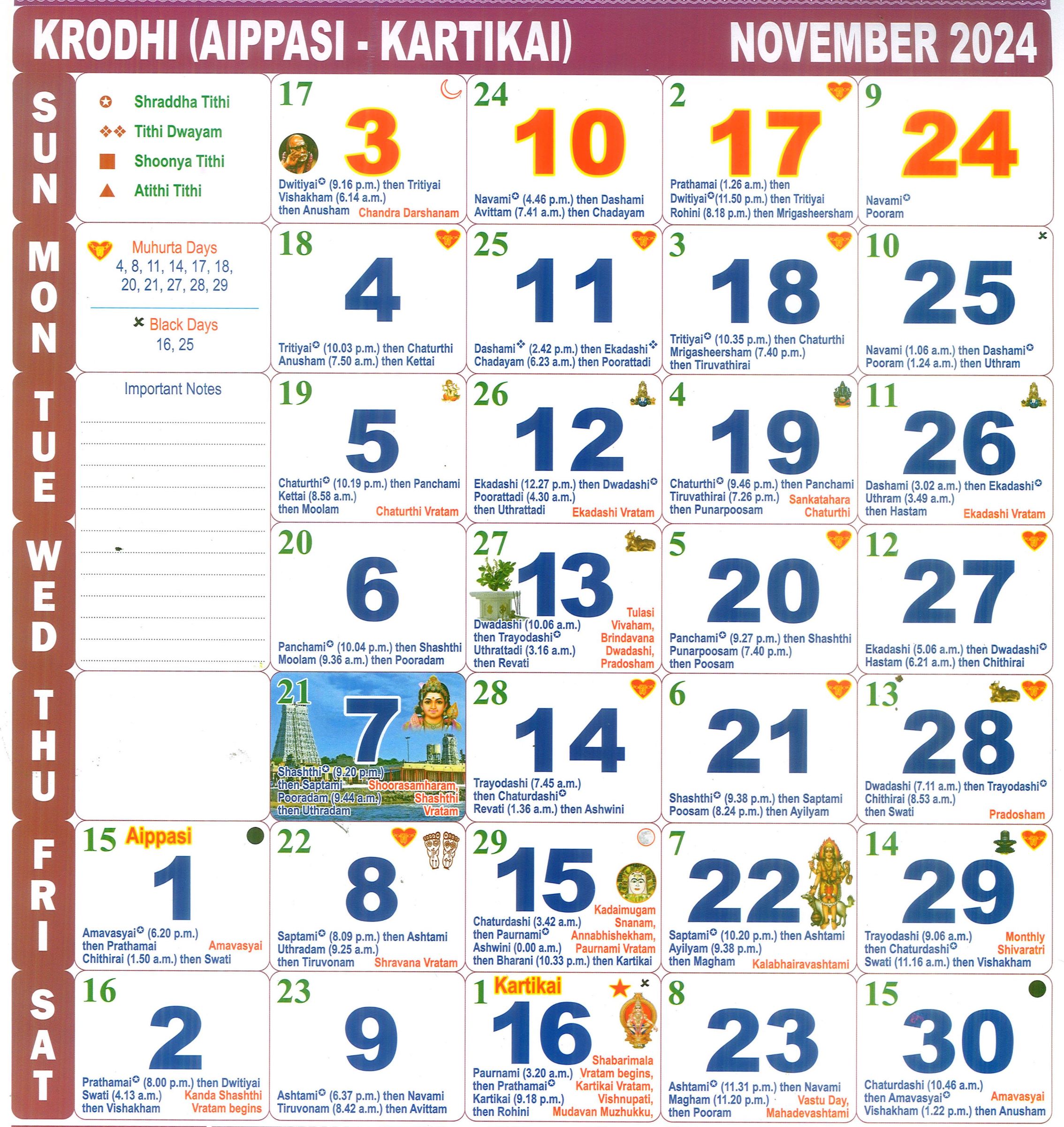 Tamil monthly Calendar Year November , 2024; Tamil month full page