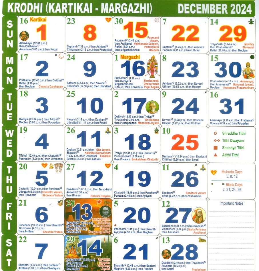 Tamil monthly Calendar Year December , 2024; Tamil month full page