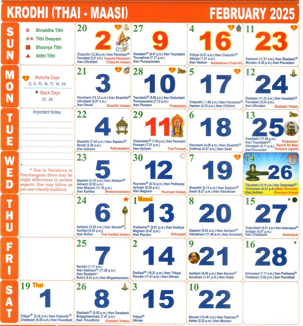 Tamil Calendar 2025 February Month 