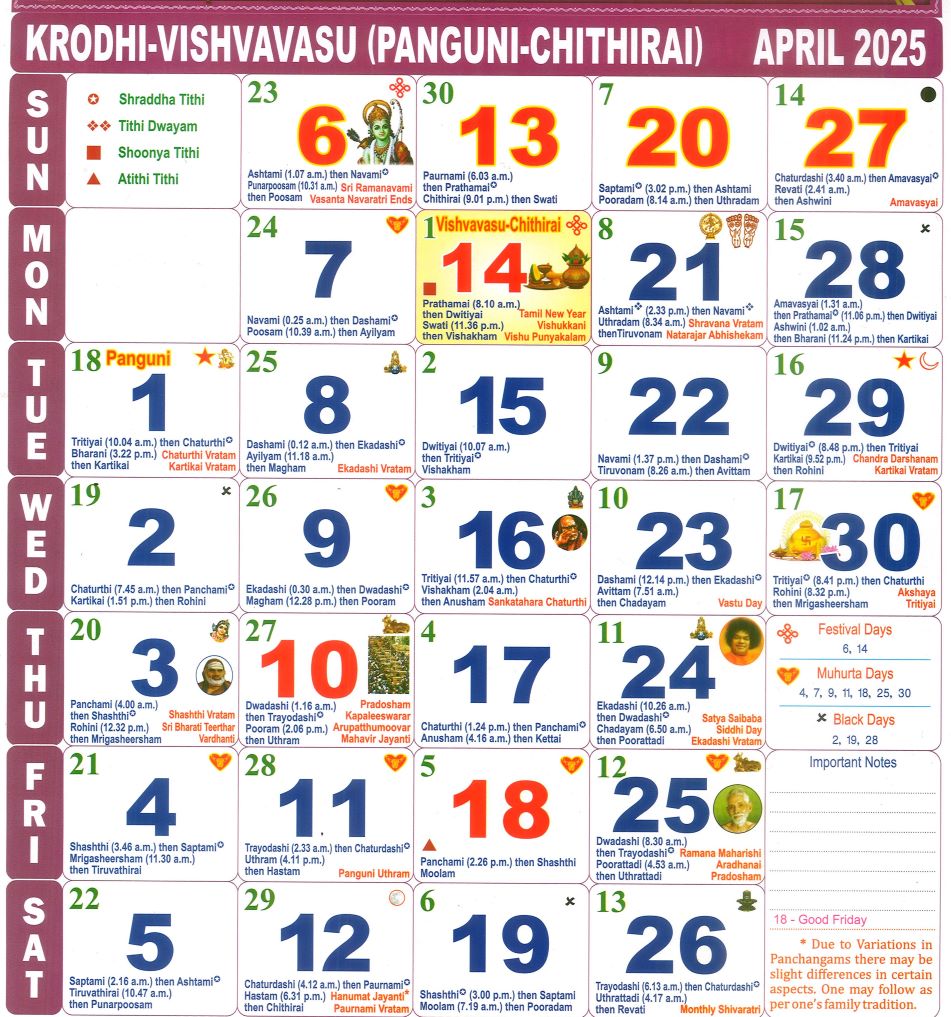 Tamil Calendar April month , 2025