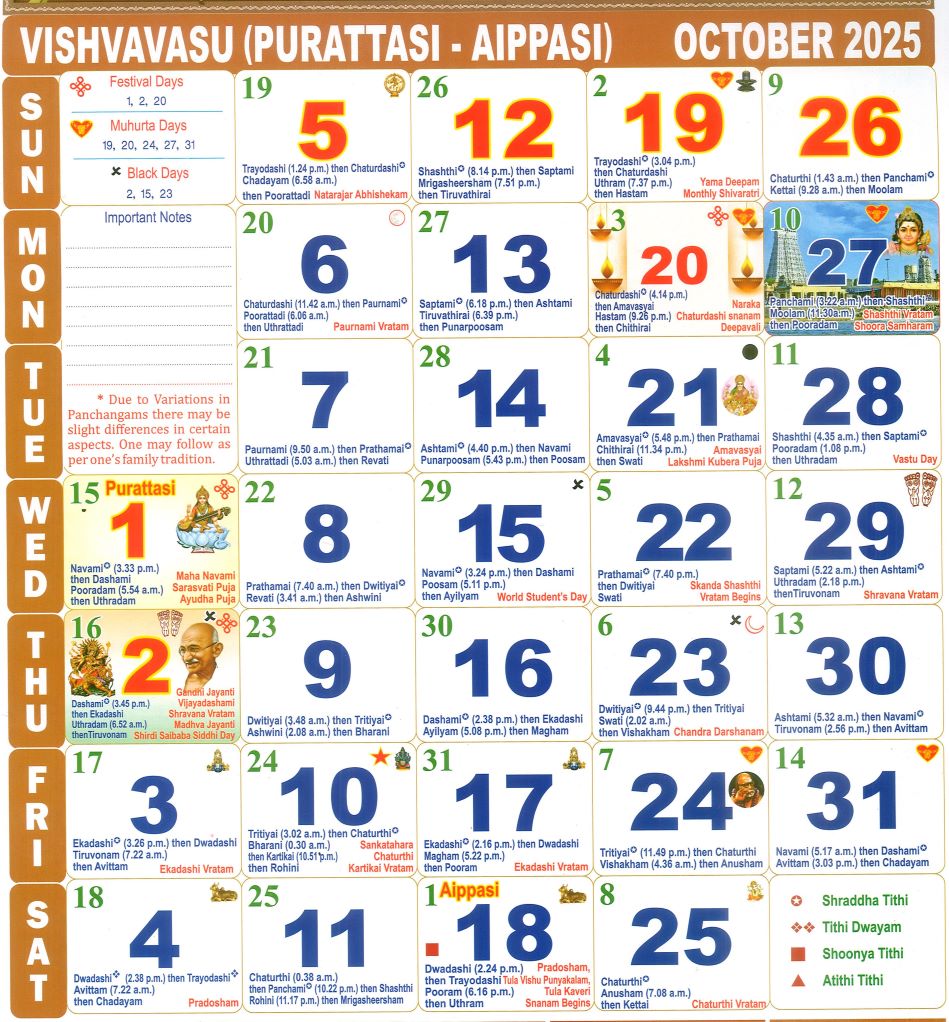 October 2025 monthly calendar