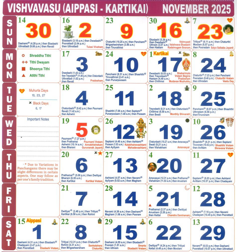 November 2025 monthly calendar